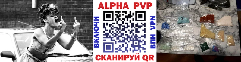 A PVP VHQ  Среднеколымск 
