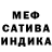 A-PVP мука Deborah Goethe