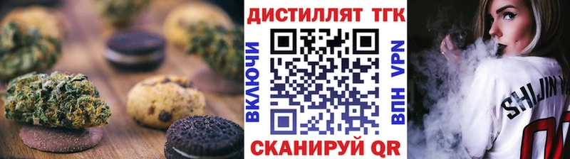 закладка  Среднеколымск  Canna-Cookies конопля 