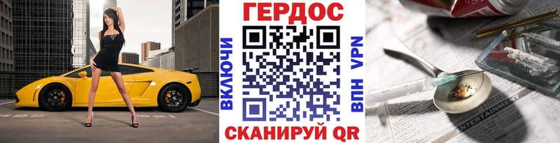ГЕРОИН VHQ  закладка  Среднеколымск 