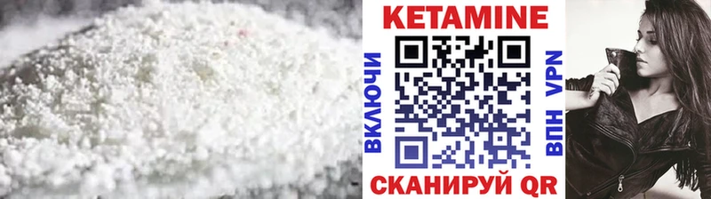 КЕТАМИН ketamine купить цена Среднеколымск