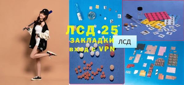 спайс Остров