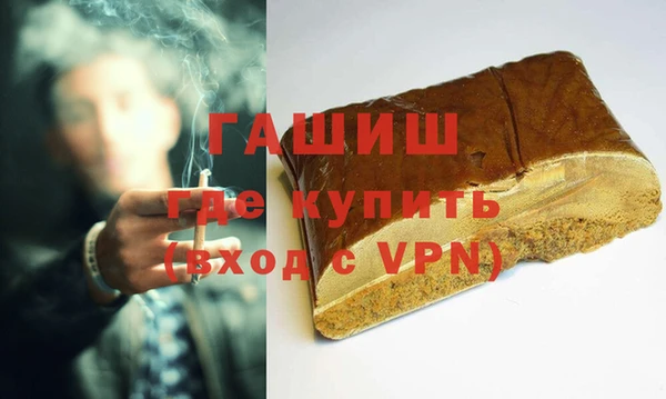 мефедрон мука Нягань