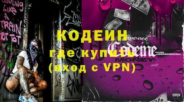 мефедрон мука Нягань