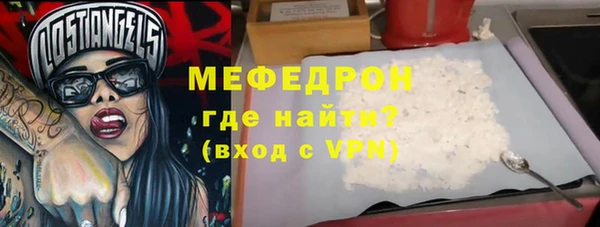 мефедрон мука Нягань