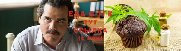 марихуана Няндома