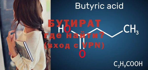 амф Осинники