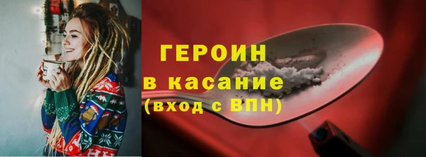 спайс Остров