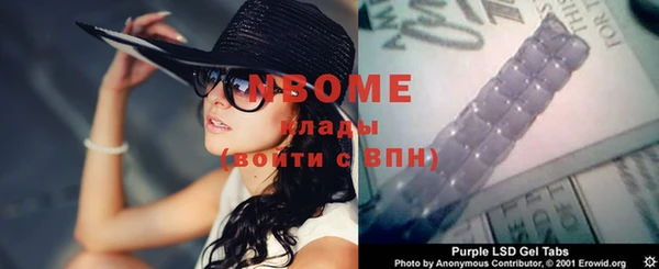 мефедрон мука Нягань