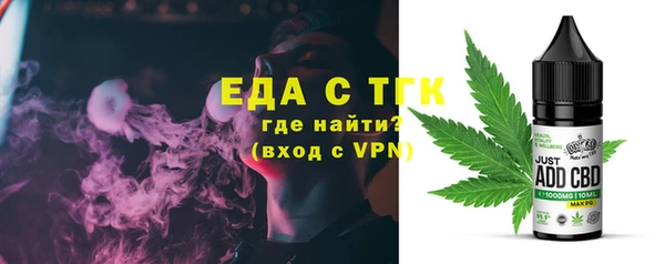 мефедрон мука Нягань