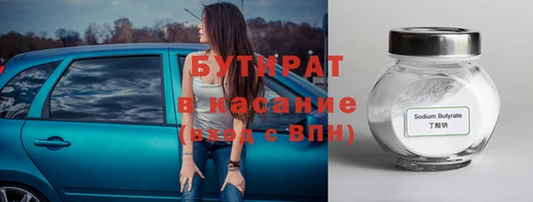 Альфа ПВП Осташков