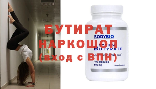 спайс Остров