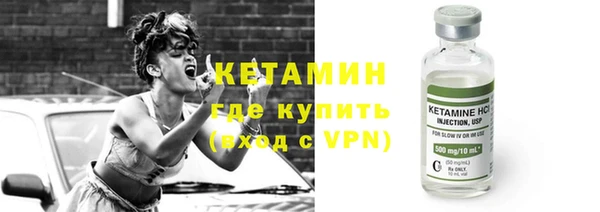 амф Осинники
