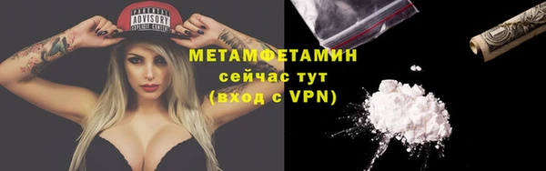 амф Осинники