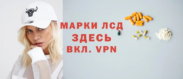амф Осинники