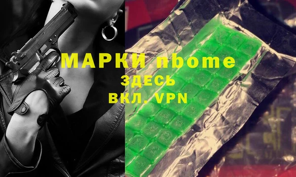 марихуана Няндома