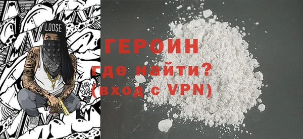 мефедрон мука Нягань