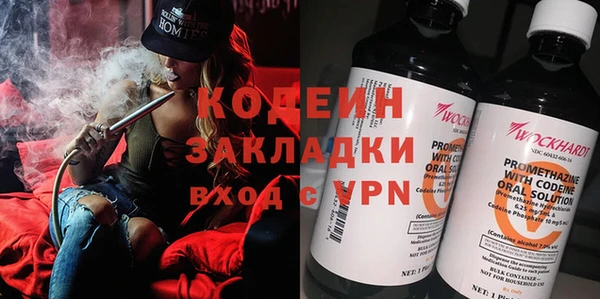 Альфа ПВП Осташков