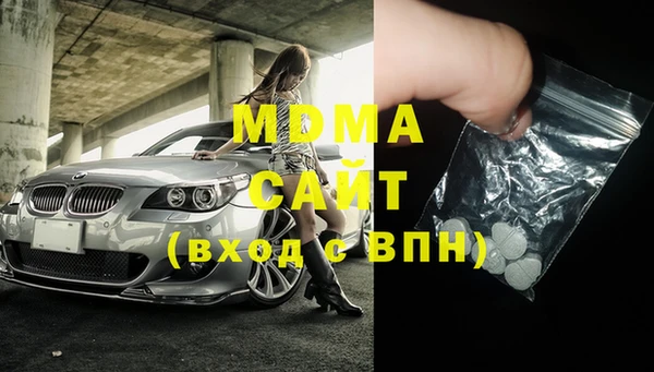 спайс Остров