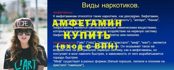 мефедрон мука Нягань