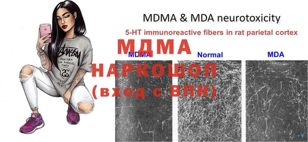 мефедрон мука Нягань