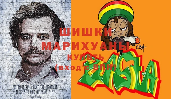 спайс Остров