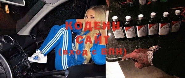 Альфа ПВП Осташков