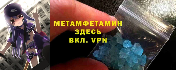 Альфа ПВП Осташков
