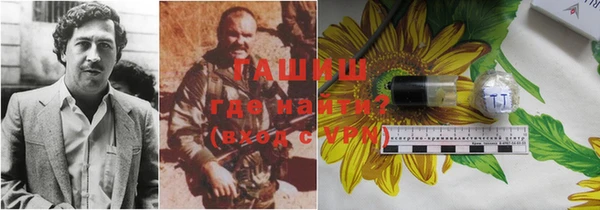 марихуана Няндома