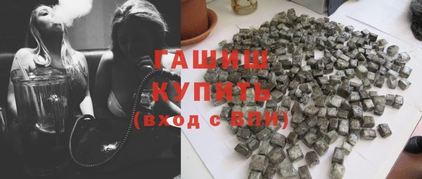 спайс Остров
