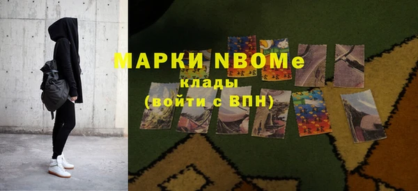 мефедрон мука Нягань
