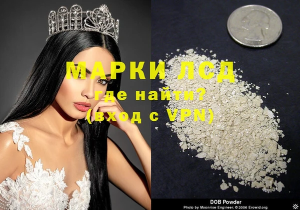 спиды Нязепетровск