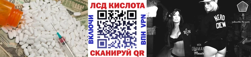 что такое   Среднеколымск  мега ТОР  LSD-25 экстази ecstasy 