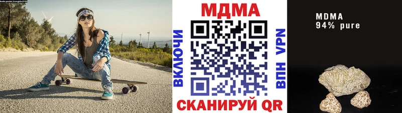 МДМА кристаллы  ссылка на мегу маркетплейс  Среднеколымск  где найти  