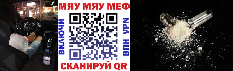 MEGA сайт  Среднеколымск  МЕФ 4 MMC  сколько стоит 