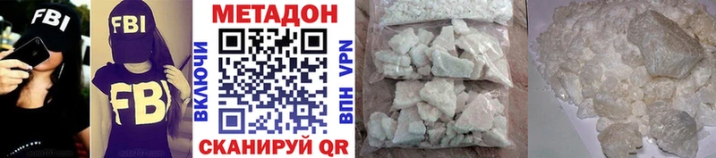 Метадон белоснежный  МЕГА маркетплейс  Среднеколымск 