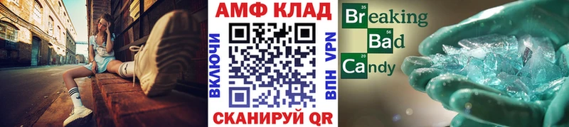 Первитин Декстрометамфетамин 99.9%  Среднеколымск 