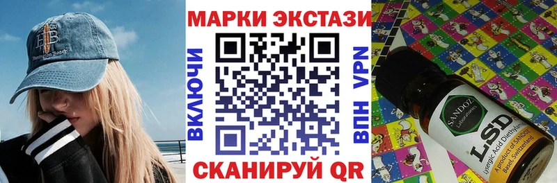 Марки N-bome 1500мкг  купить наркоту  Среднеколымск 
