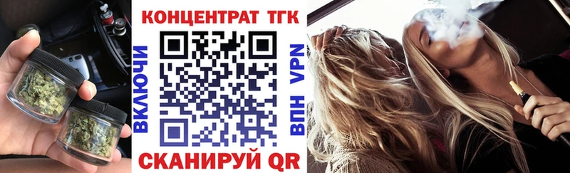 цены наркотик мориарти Telegram Дистиллят ТГК вейп Среднеколымск
